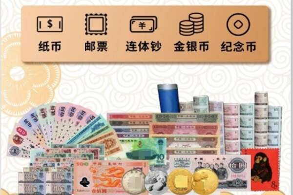 资阳区回收金银币